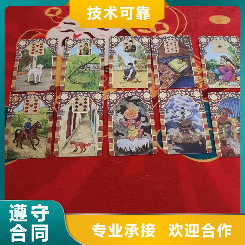 塔罗占卜快捷