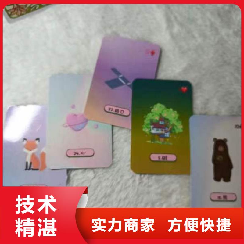 塔罗占卜诚信