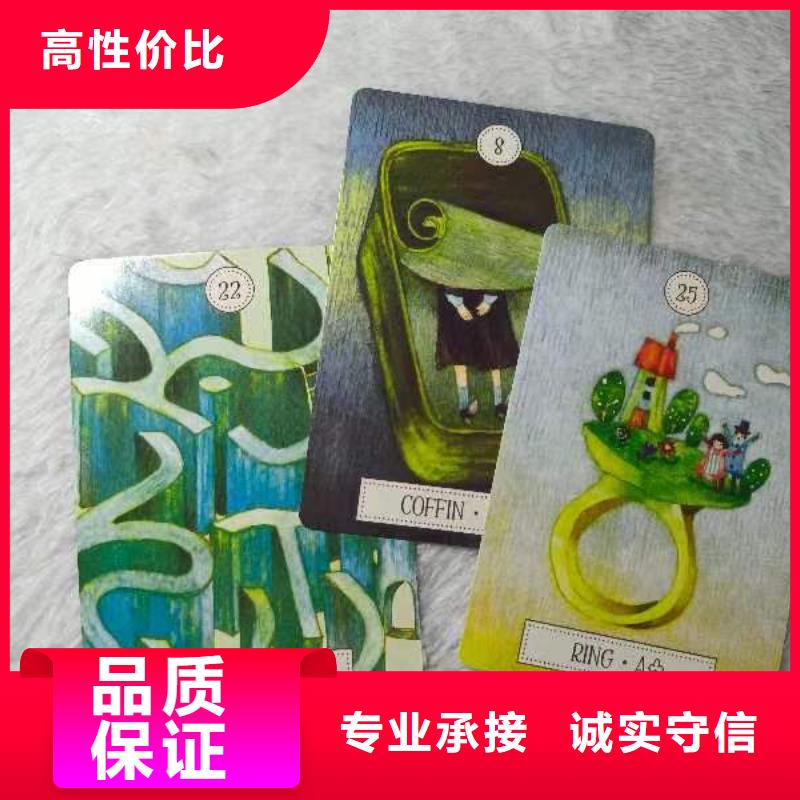 塔罗占卜近会有什么奇迹团队塔罗占卜