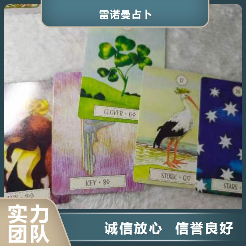 塔罗占卜免费测试售后完善塔罗占卜