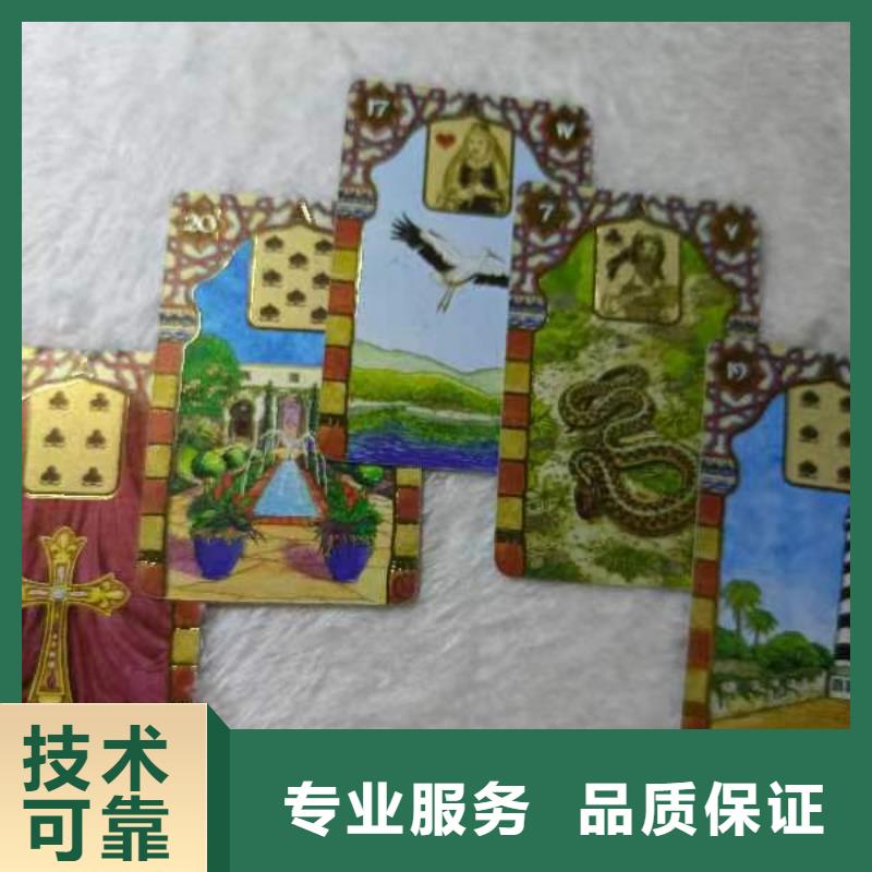 塔罗占卜消耗自己吗团队塔罗占卜