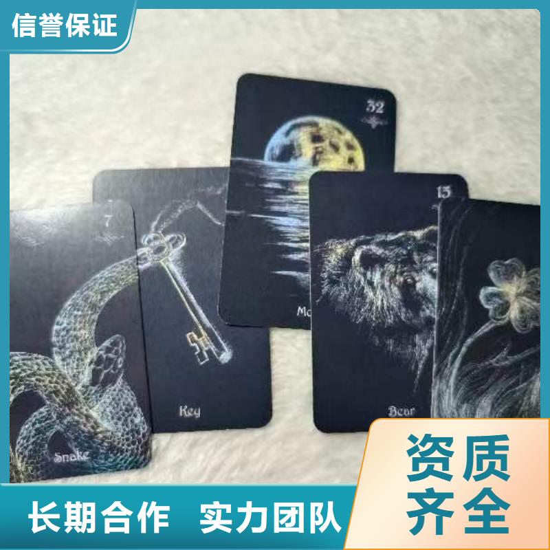 塔罗占卜消耗自己吗团队塔罗占卜