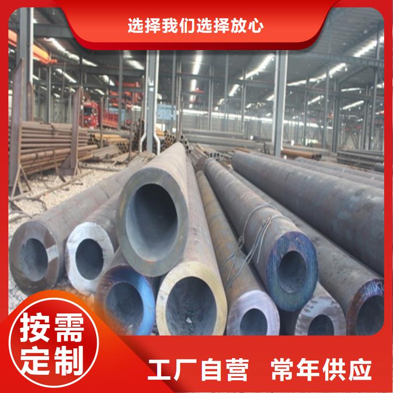 无缝钢管 焊管重信誉厂家