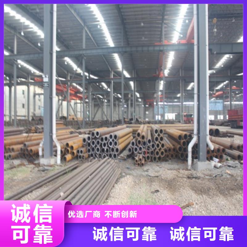 无缝钢管 焊管重信誉厂家