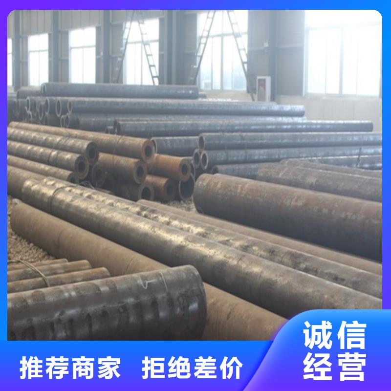 无缝钢管无缝钢管厂卓越品质保障
