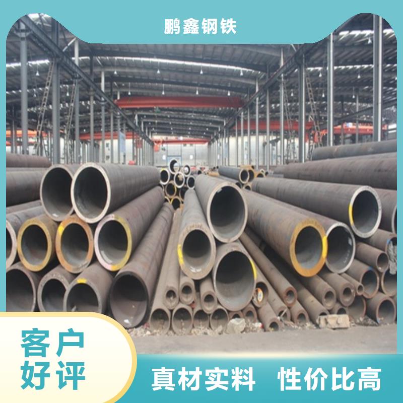 无缝钢管一站式采购方便省心