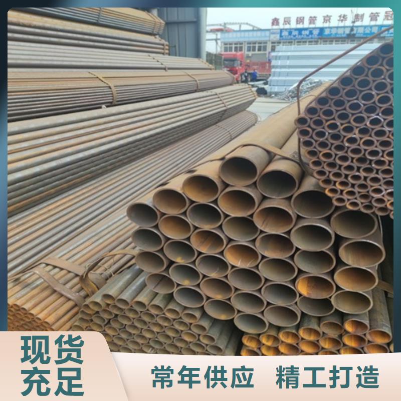 焊管,【无缝钢管】拒绝伪劣产品
