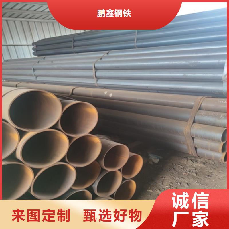 焊管,【无缝钢管】拒绝伪劣产品