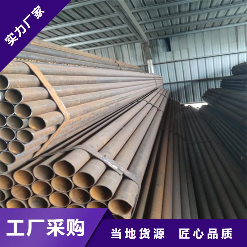 焊管,【无缝钢管】拒绝伪劣产品