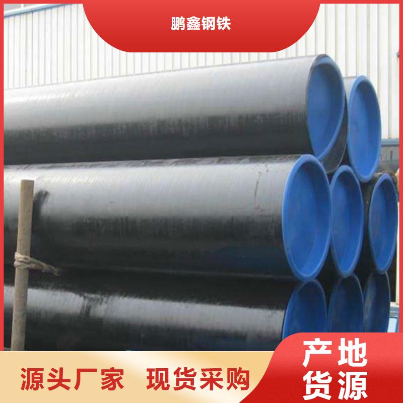 管线管无缝钢管支持货到付清