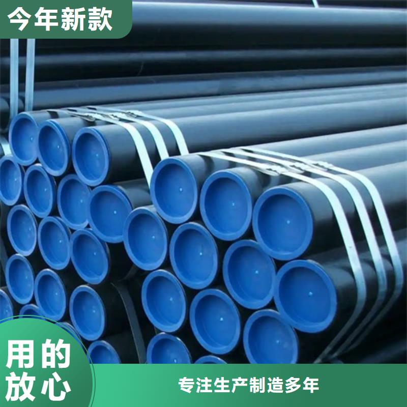 【管线管】无缝钢管实体厂家支持定制