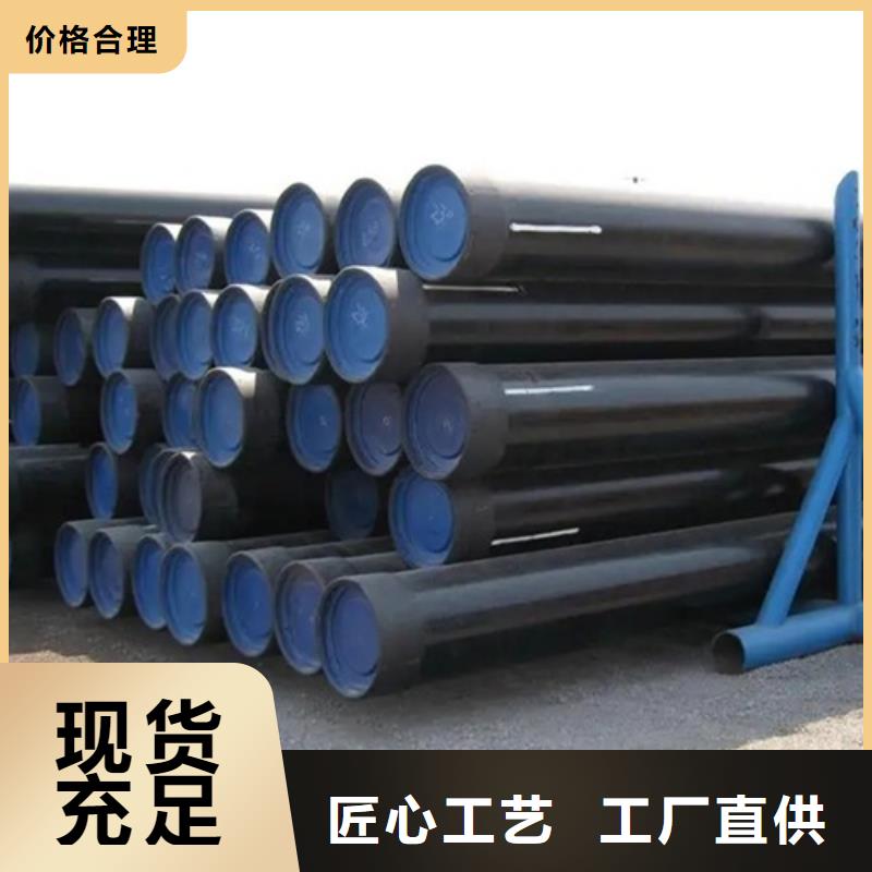 【管线管】无缝钢管厂来图定制量大从优
