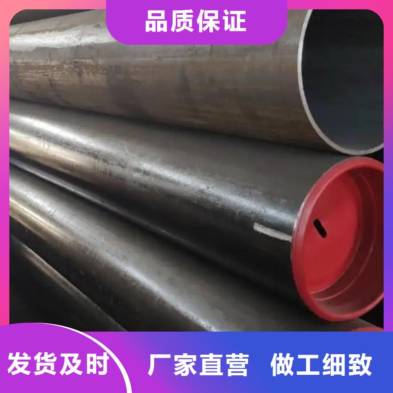 管线管无缝钢管支持货到付清