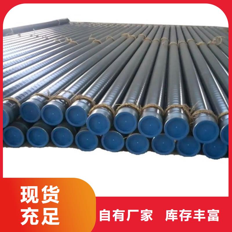 【管线管】无缝钢管优质材料厂家直销