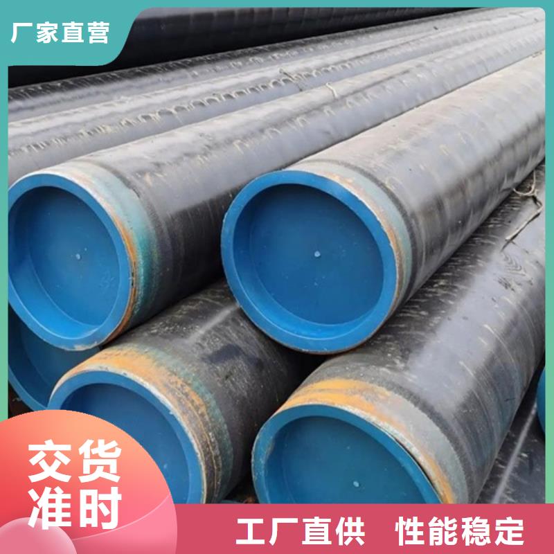 管线管无缝钢管支持货到付清