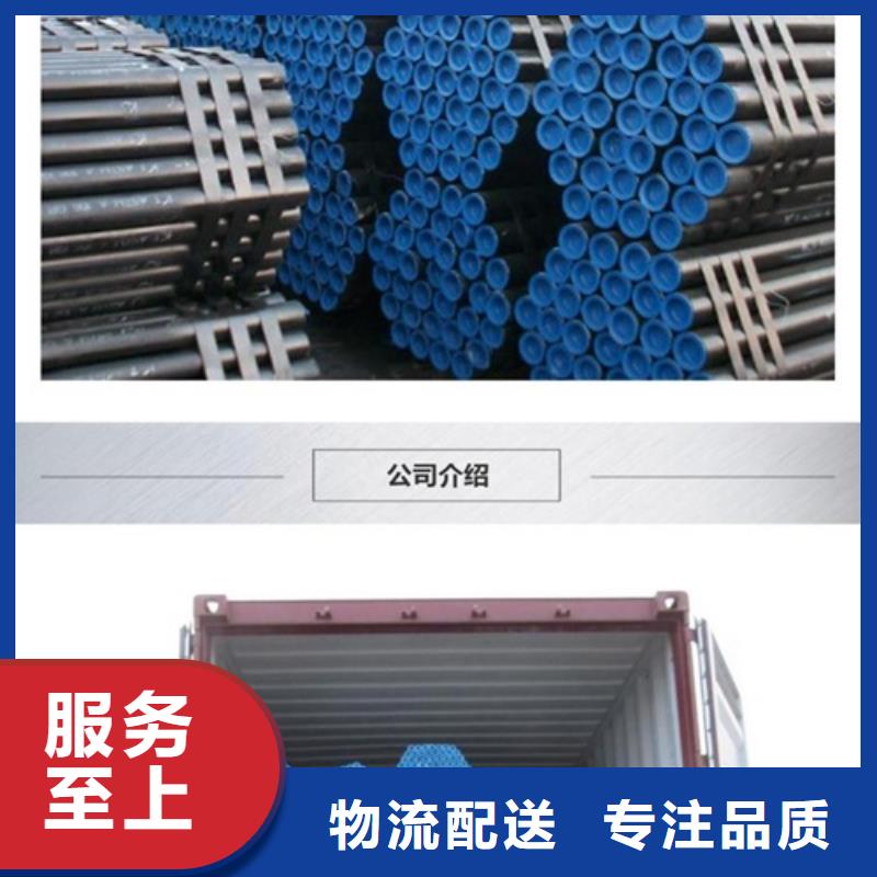管线管【焊管】产地源头好货