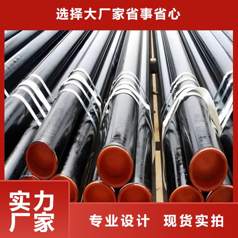 管线管无缝钢管厂家直销规格多样