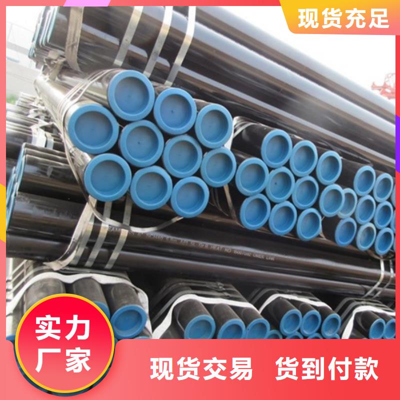 管线管无缝钢管支持货到付清