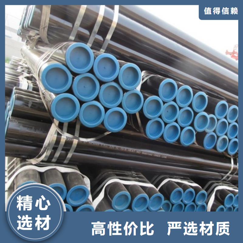 管线管【焊管】产地源头好货