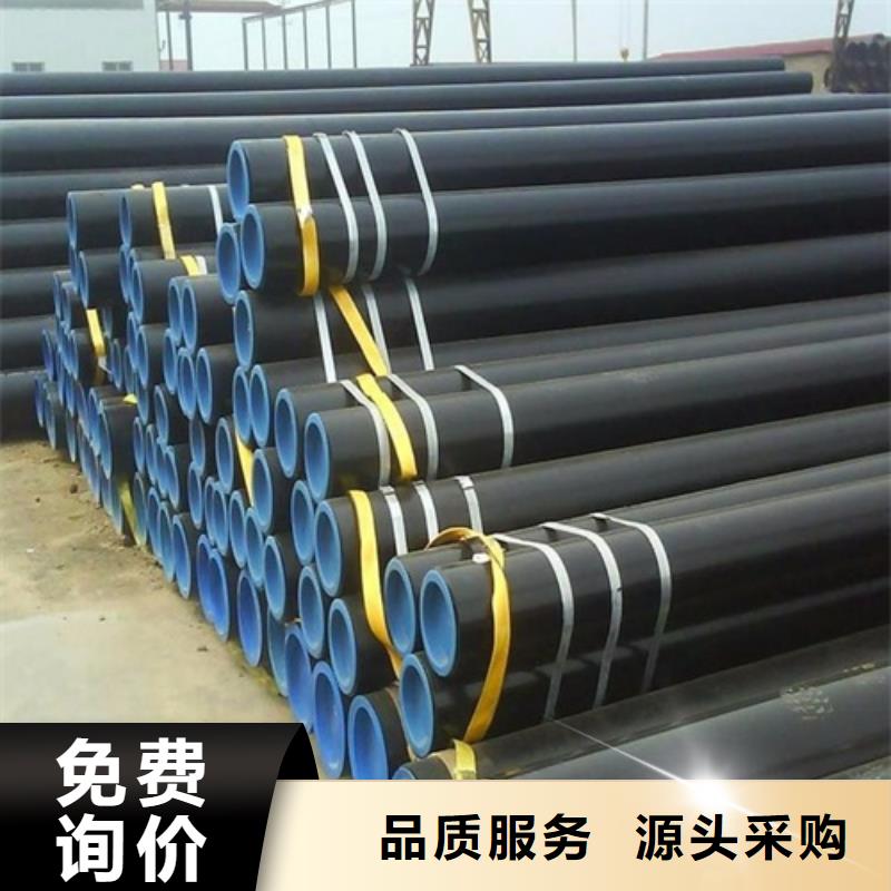 管线管无缝钢管厂家直销规格多样