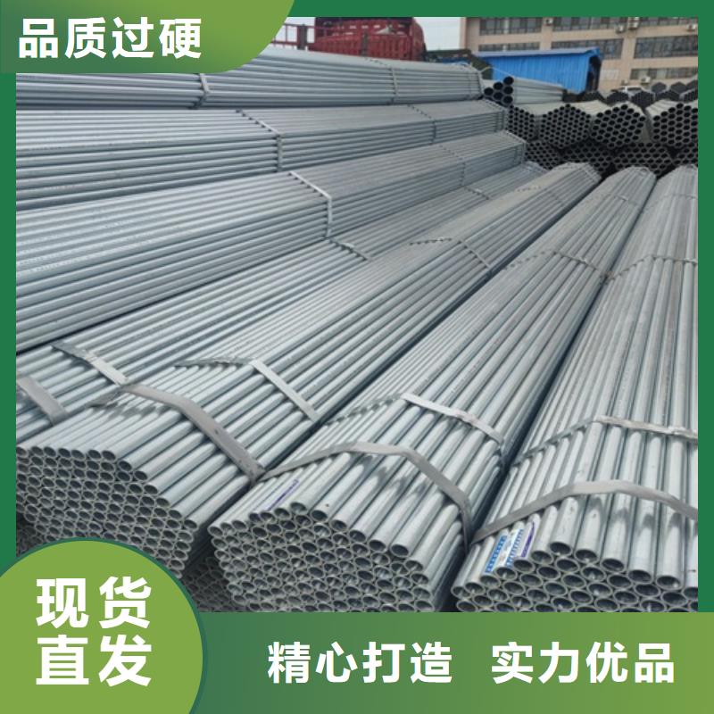 镀锌管无缝钢管N年生产经验