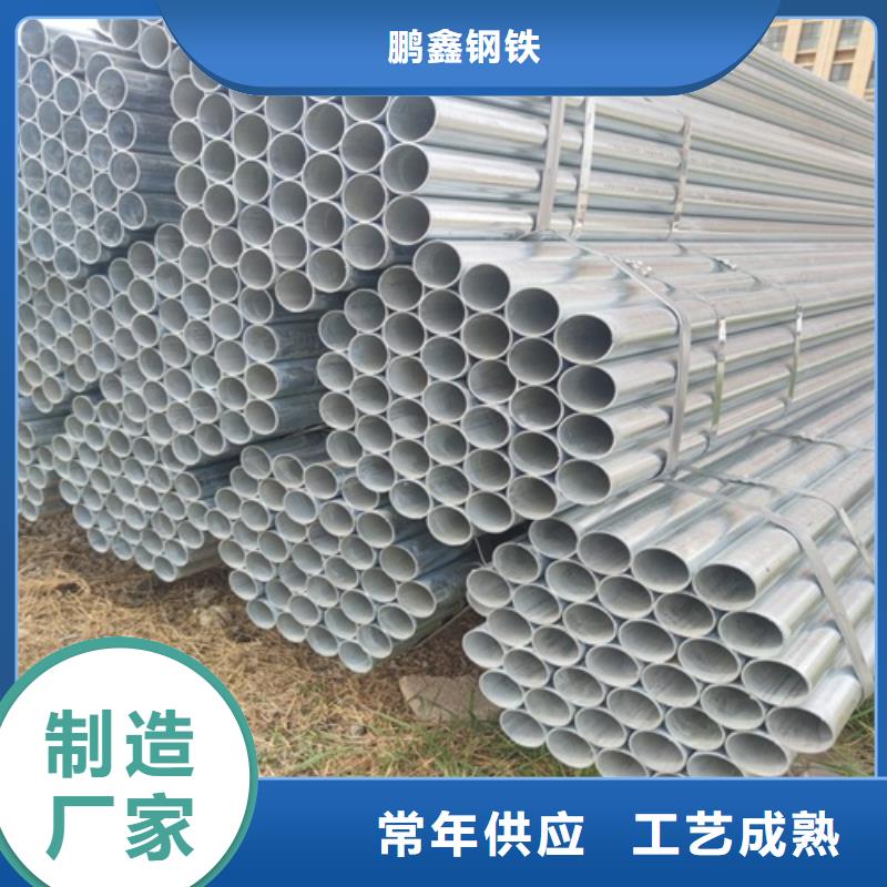 镀锌管无缝钢管N年生产经验