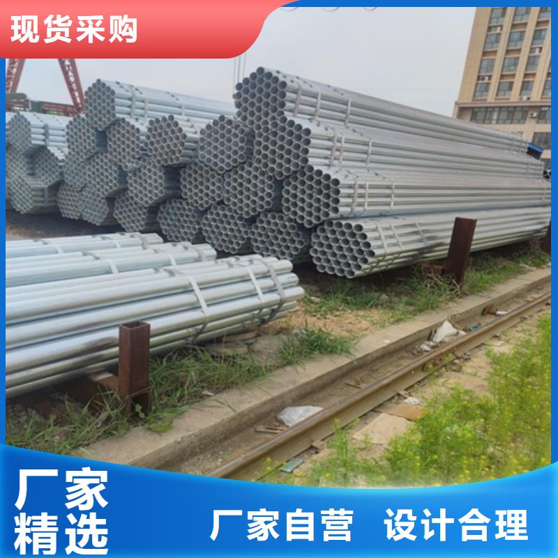 镀锌管无缝钢管为您提供一站式采购服务