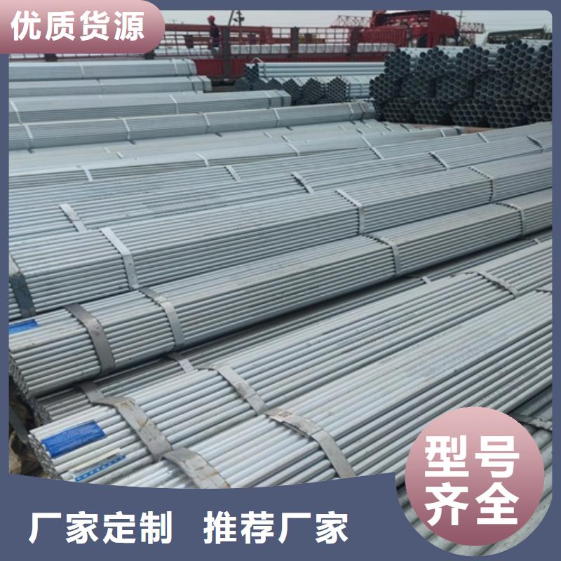 镀锌管焊管现货直发