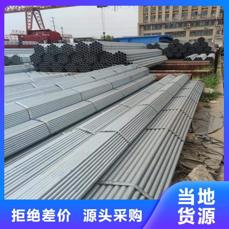 【镀锌管】_管线管厂家优质货源