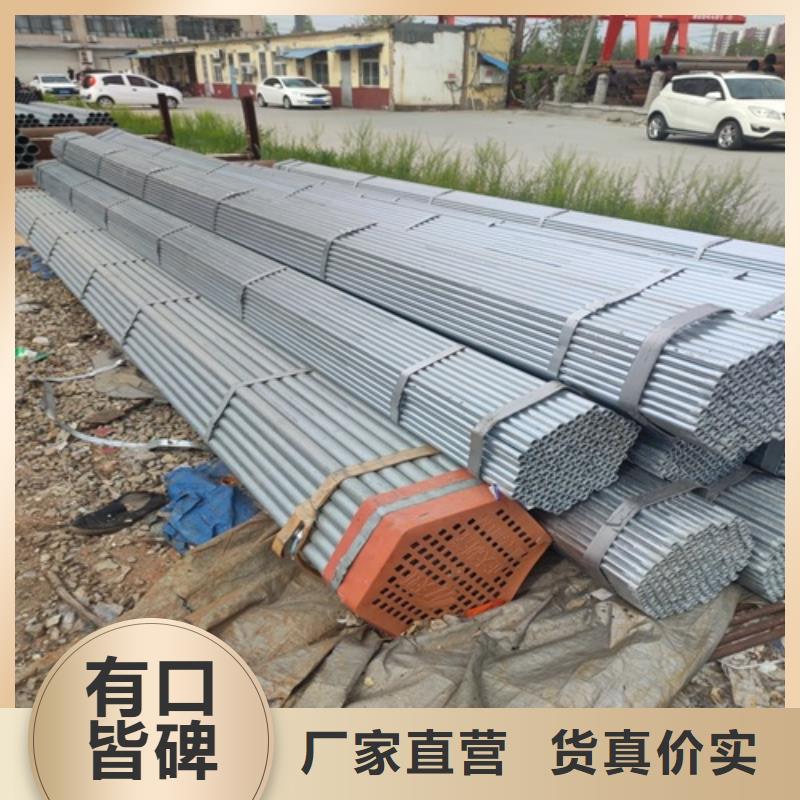 镀锌管镀锌钢管厂厂家规格全