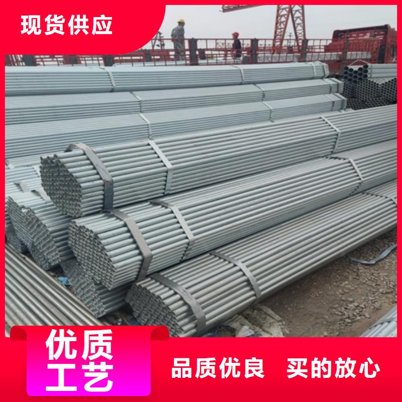 【镀锌管】无缝钢管产品优势特点