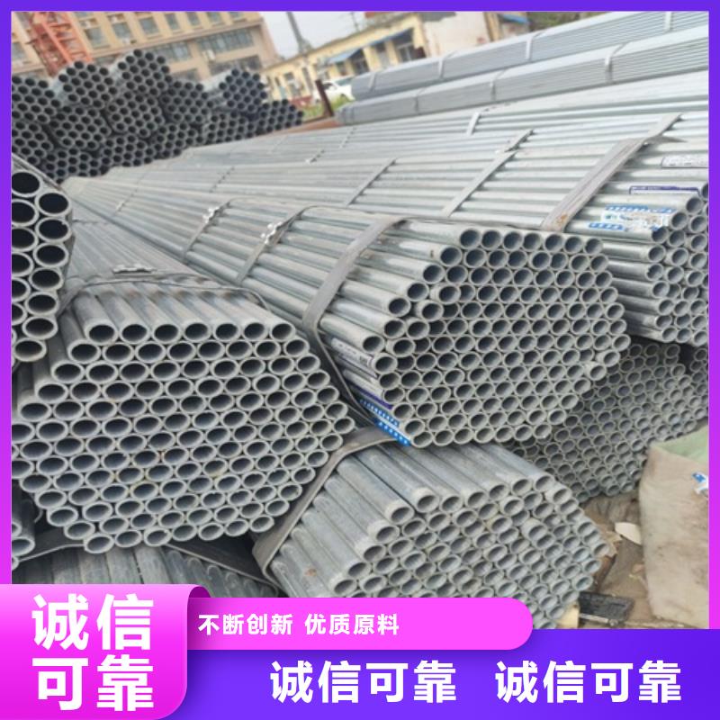 镀锌管无缝钢管N年生产经验