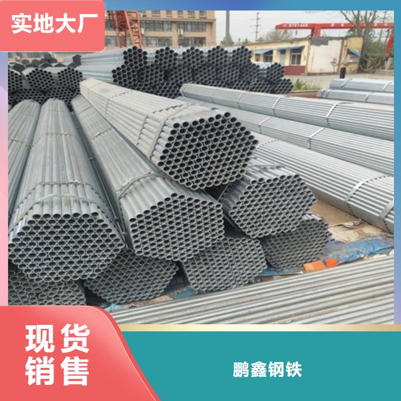 镀锌管无缝钢管为您提供一站式采购服务