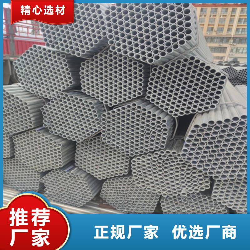 镀锌管无缝钢管N年生产经验