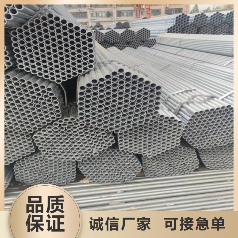 镀锌管管线管厂家保质保量