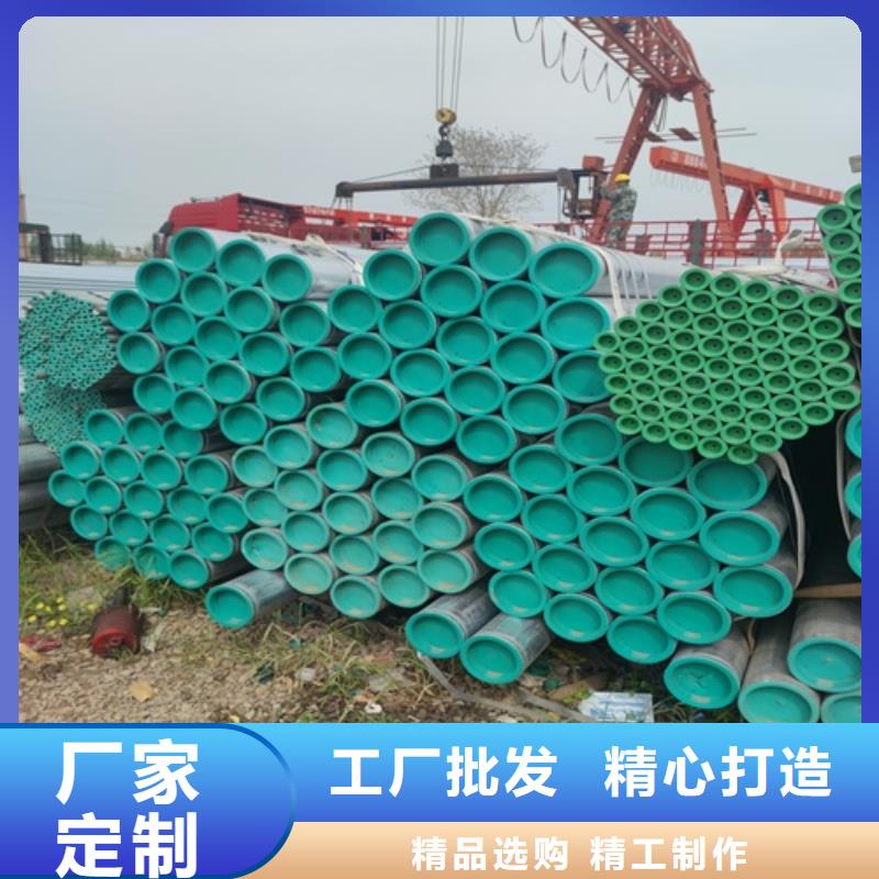 镀锌管焊管货源报价
