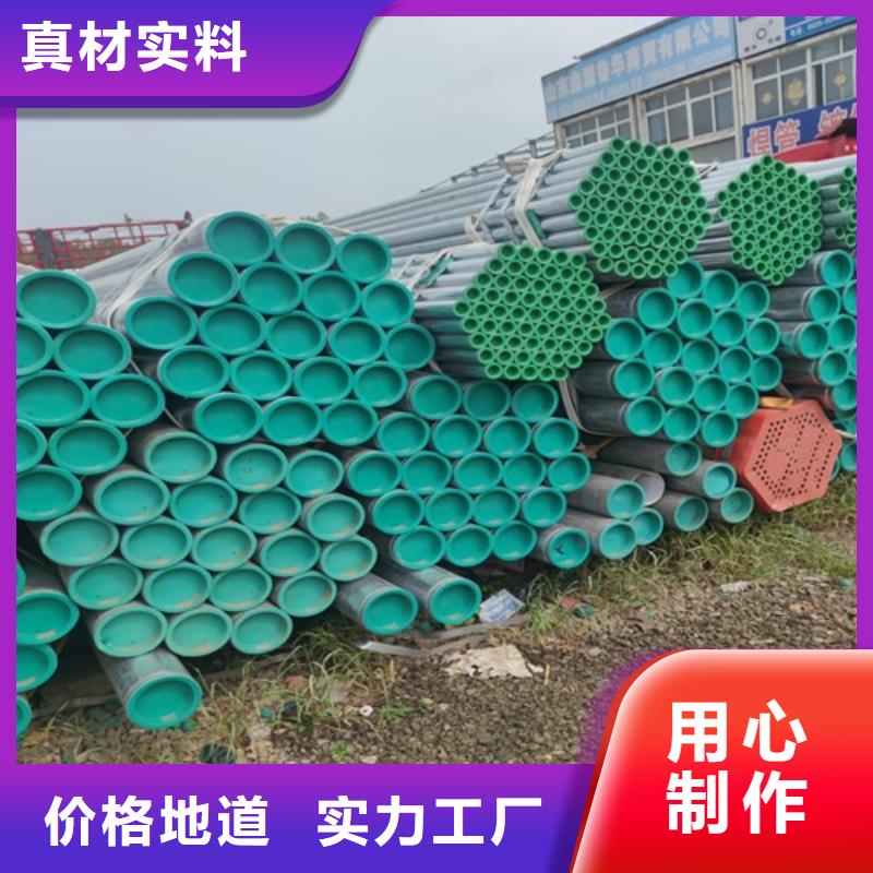 【镀锌管】无缝钢管产品优势特点