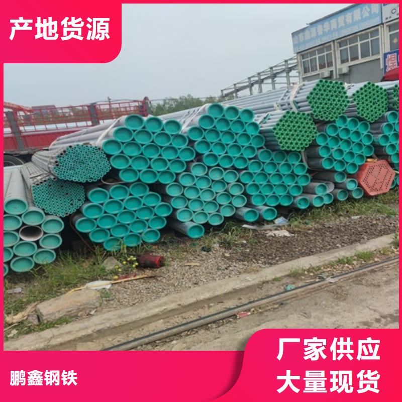 镀锌管无缝钢管商家