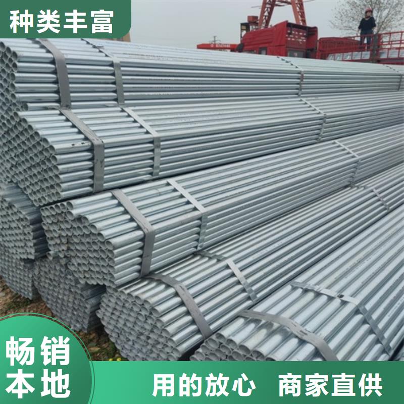 镀锌管无缝钢管商家