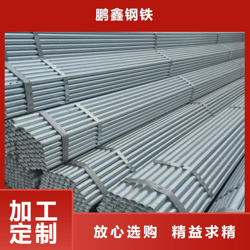 镀锌管无缝钢管质检合格发货