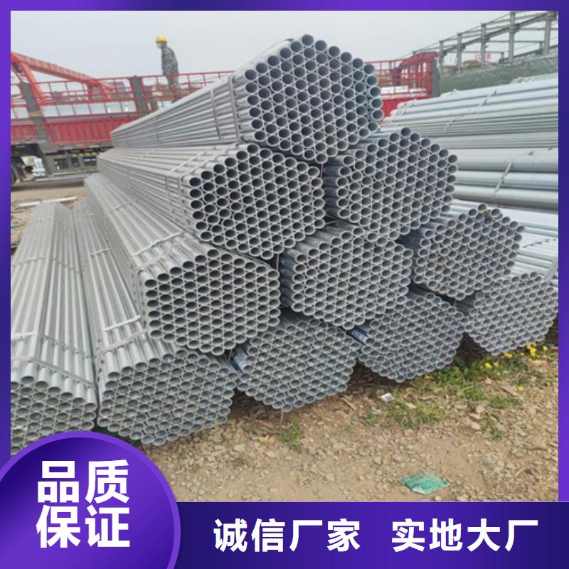【镀锌管】无缝钢管厂产地工厂
