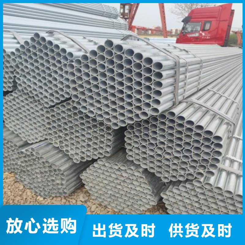 镀锌管焊管现货直发