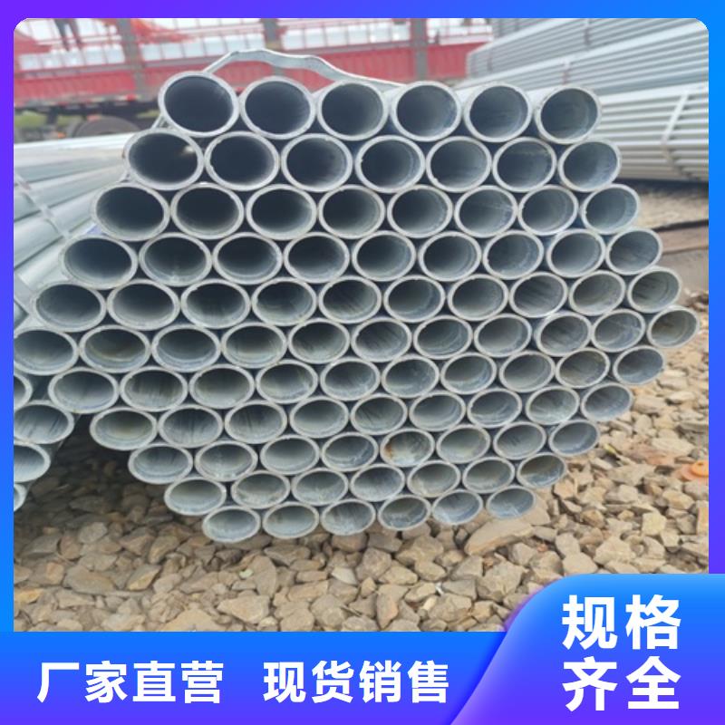 镀锌管无缝钢管商家