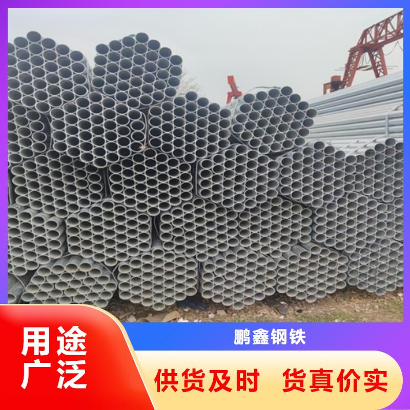 镀锌管无缝钢管质检合格发货
