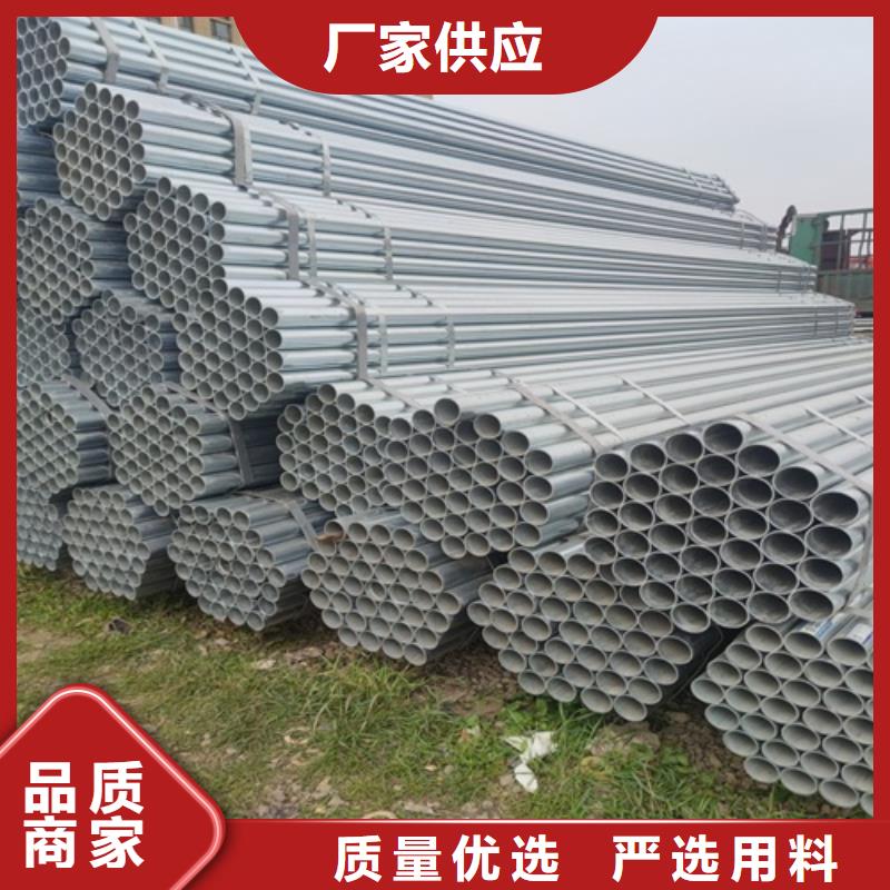 镀锌管无缝钢管为您提供一站式采购服务
