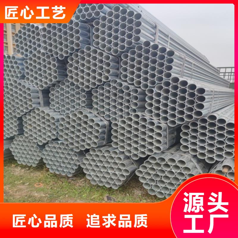 【镀锌管焊管畅销本地】
