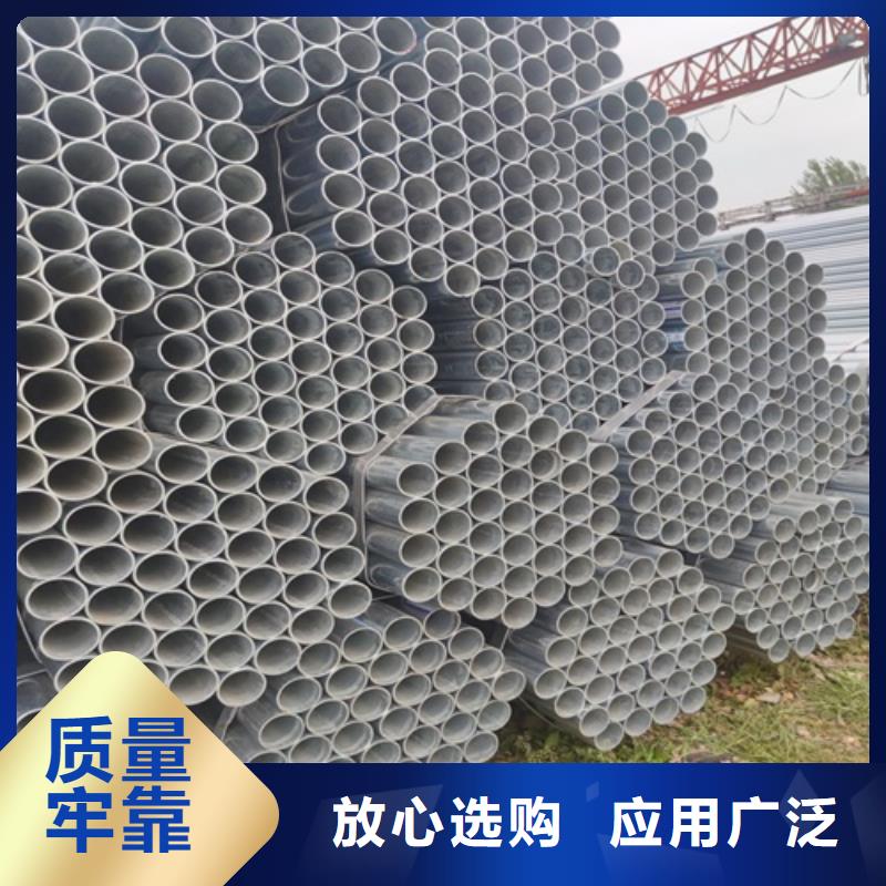镀锌管无缝钢管质检合格发货