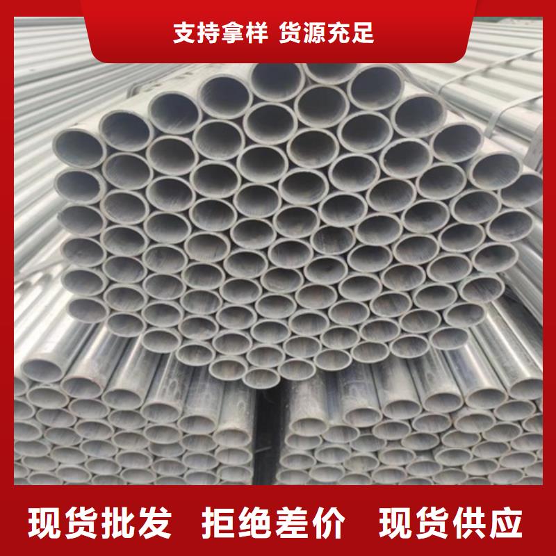 【镀锌管】无缝钢管厂产地工厂