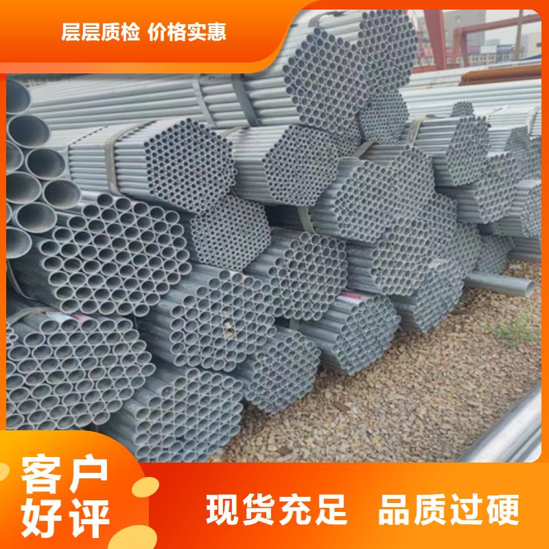 【镀锌管】_管线管厂家优质货源