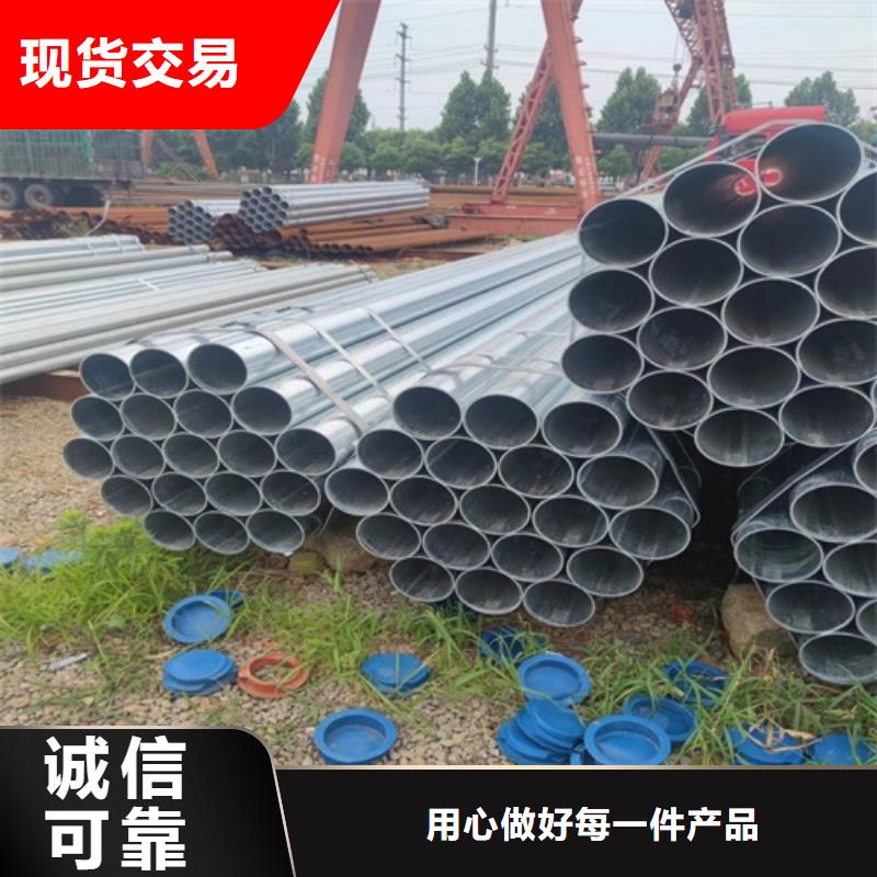 【镀锌管】无缝钢管产品优势特点